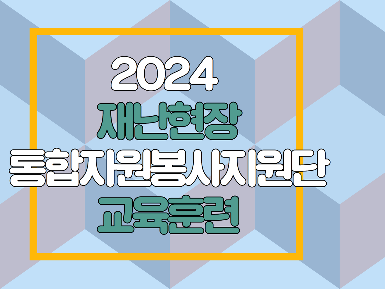 2024 糭 ڿ Ʒ