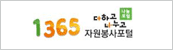 1365ÀÚ¿øºÀ»çÆ÷ÅÐ