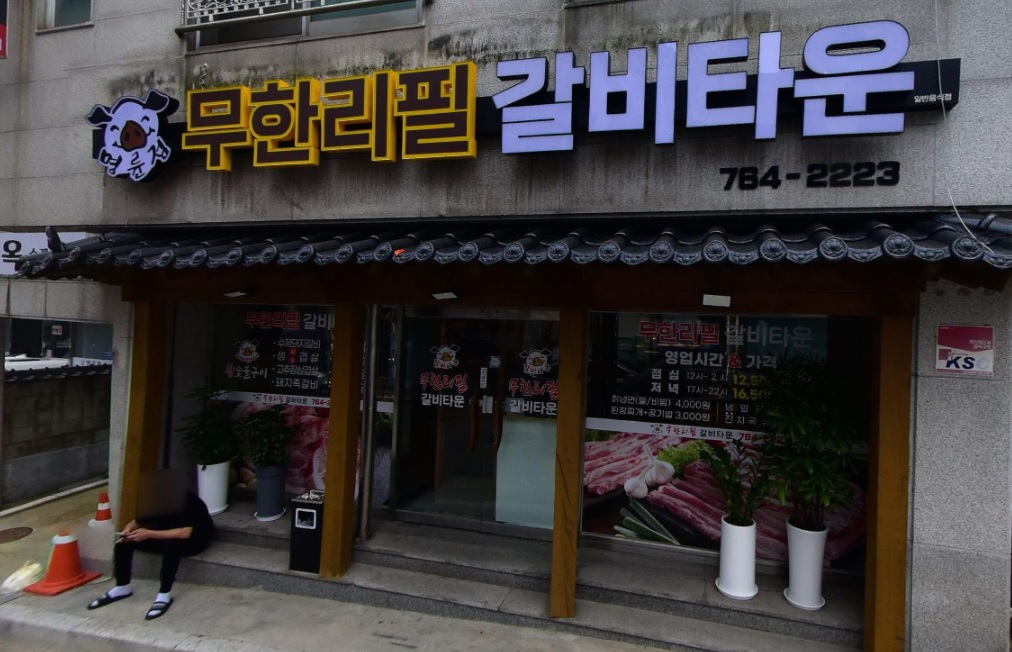 ����Ÿ�� ������