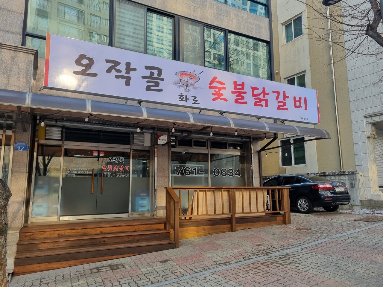 ���۰� ���Ҵ߰��� ������