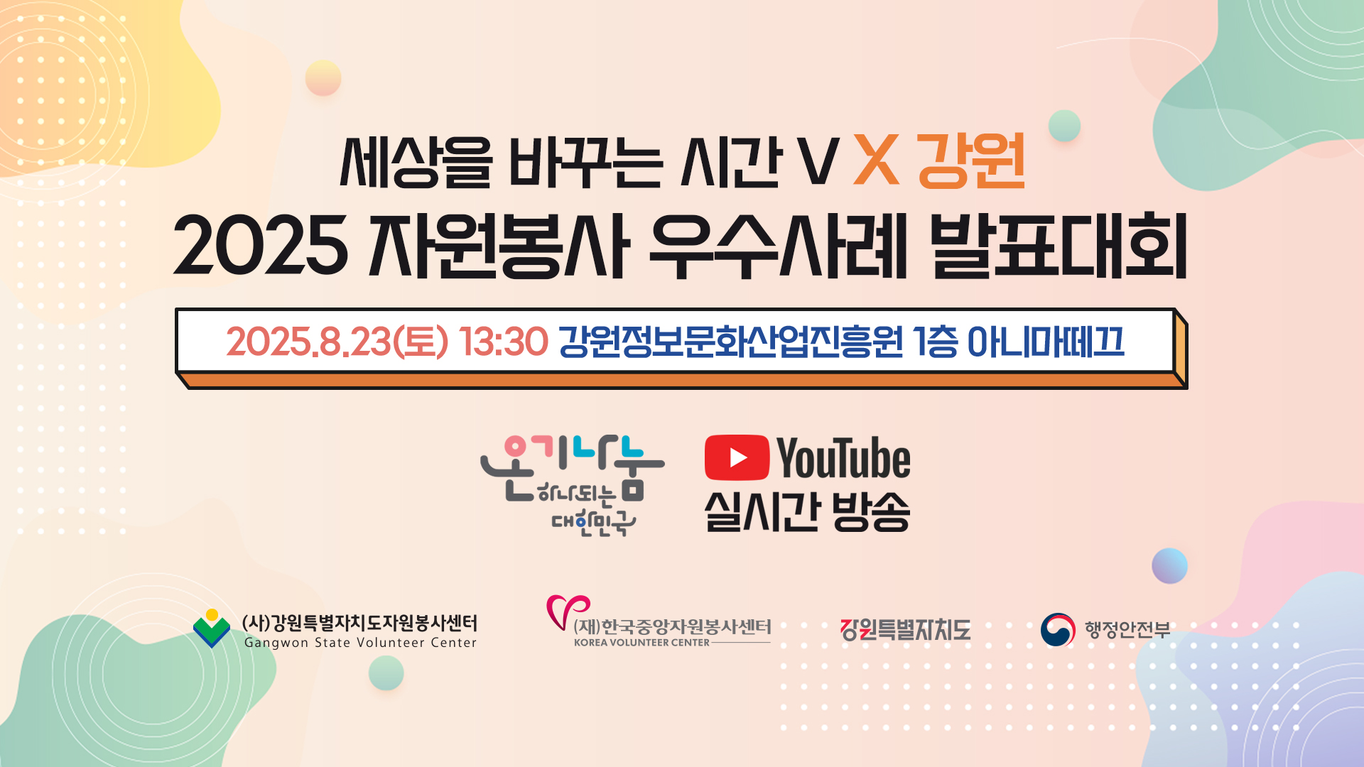 ������ �ٲٴ� �ð� V �� ���� 