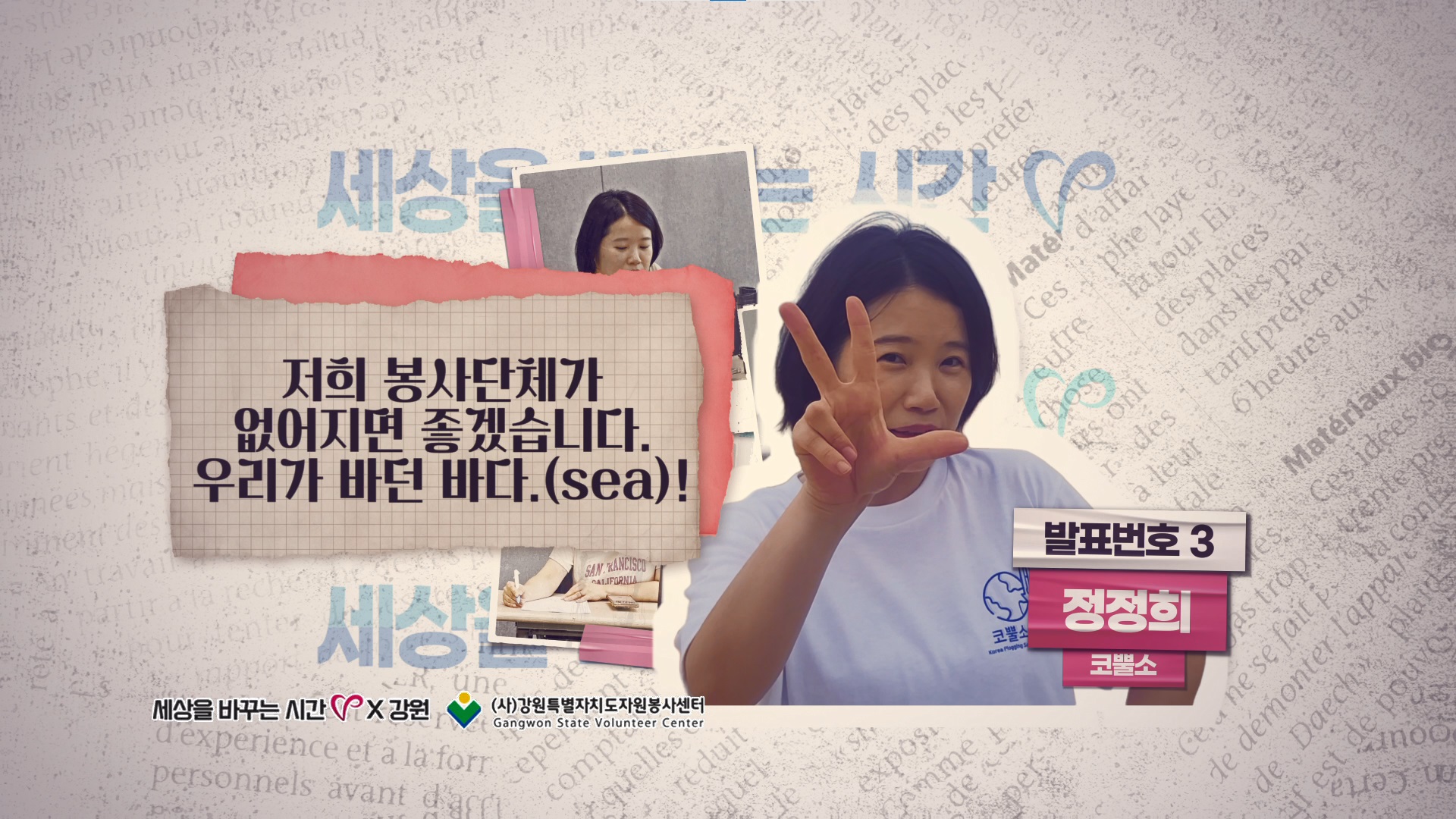 2025 ��ǥ��ȸ �� ������ - �ڻԼ�