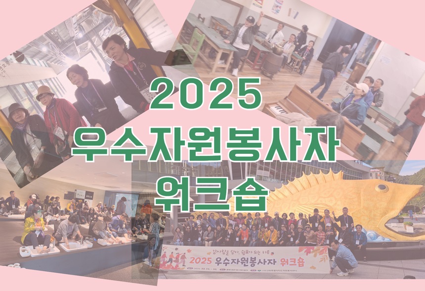 2025 ����ڿ������� ��ũ��