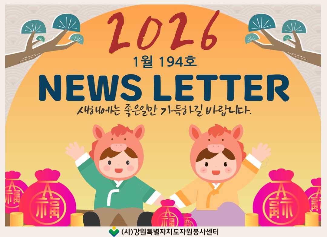 2026�� 1�� 194ȣ ��������