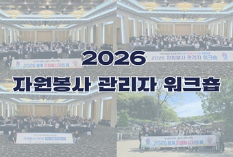 2026 �ڿ����� ������ ��ũ��